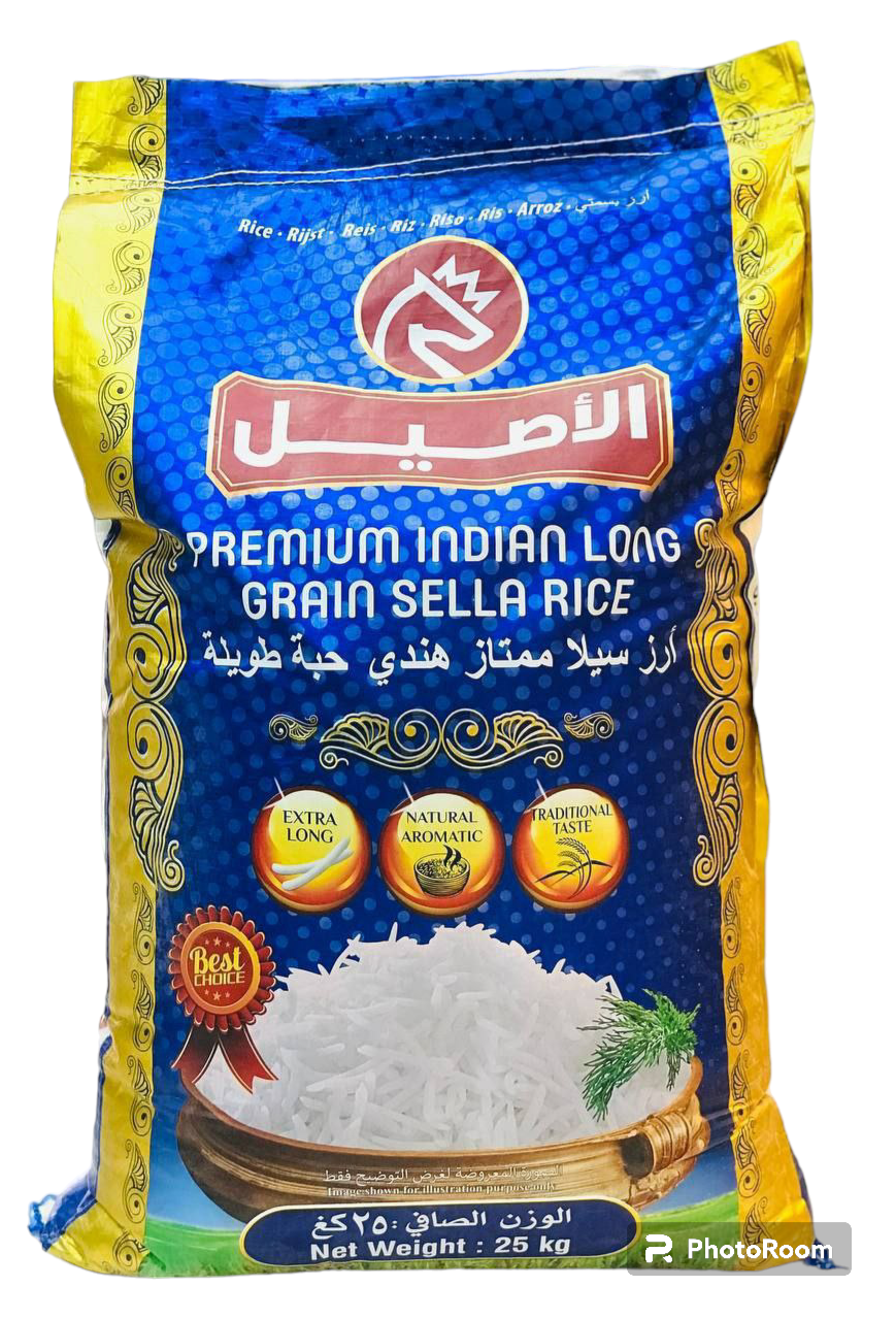 al-asil rice