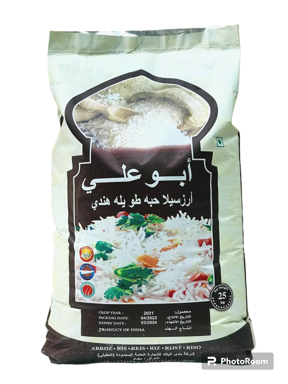 Indian Long Grain Sella Rice Abo Ali